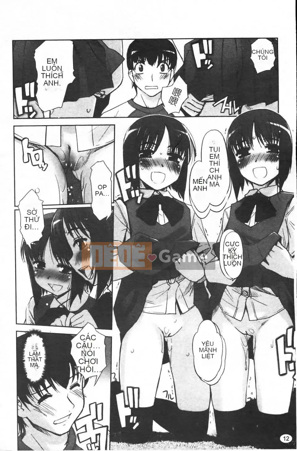 [SASAYUKi] Cặp song sinh và cặp song sinh Cặp song sinh Tsuitsui mở rộng [Trung bình]