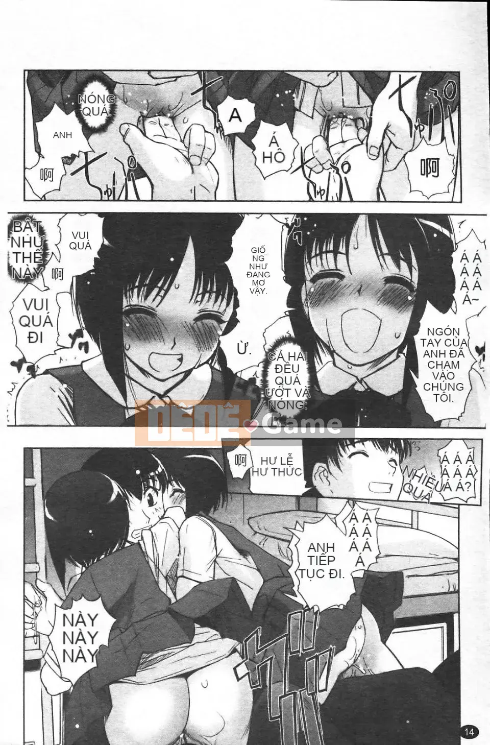 [SASAYUKi] Cặp song sinh và cặp song sinh Cặp song sinh Tsuitsui mở rộng [Trung bình]