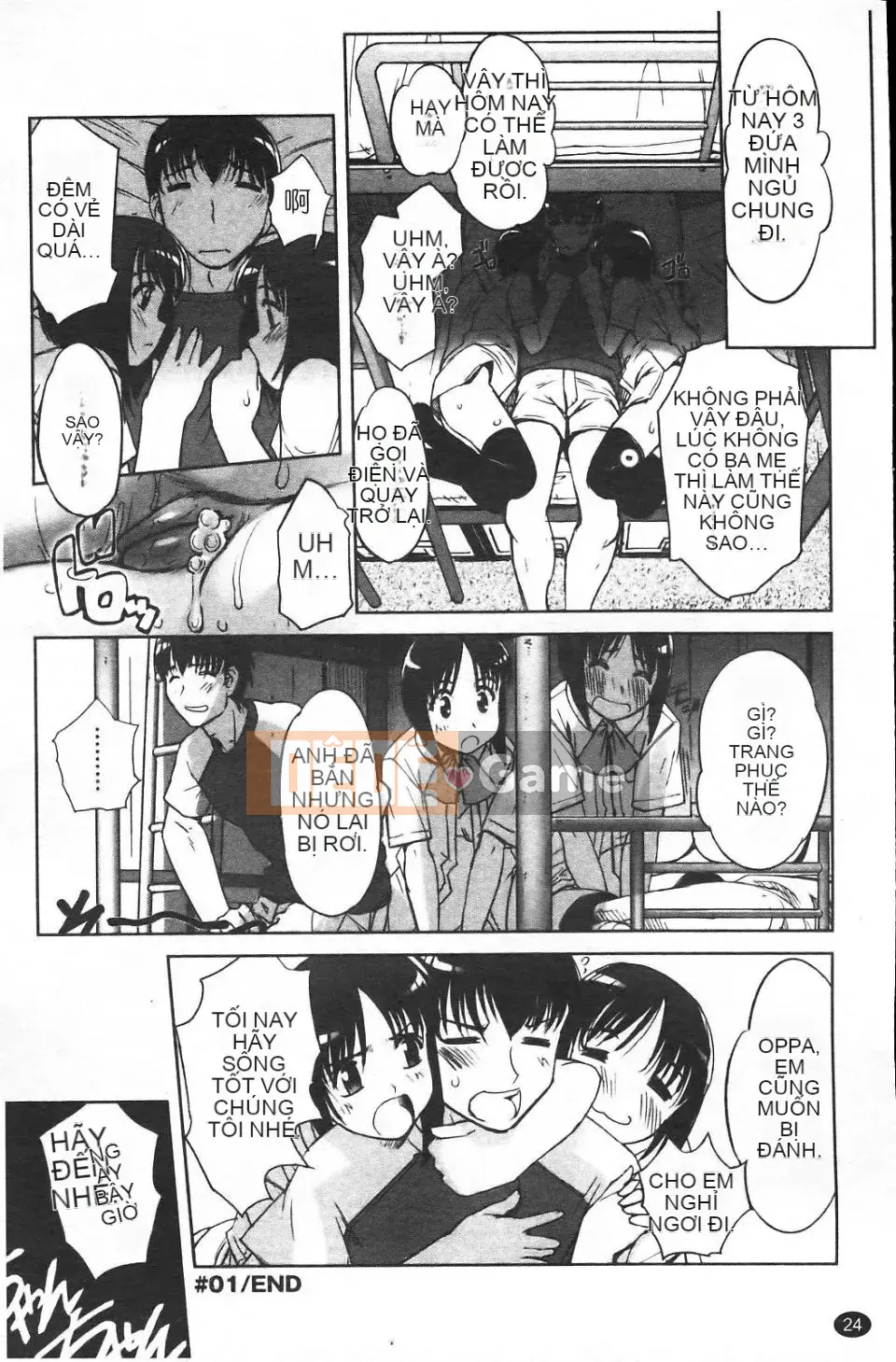 [SASAYUKi] Cặp song sinh và cặp song sinh Cặp song sinh Tsuitsui mở rộng [Trung bình]