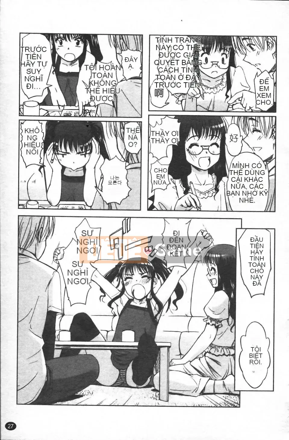 [SASAYUKi] Cặp song sinh và cặp song sinh Cặp song sinh Tsuitsui mở rộng [Trung bình]