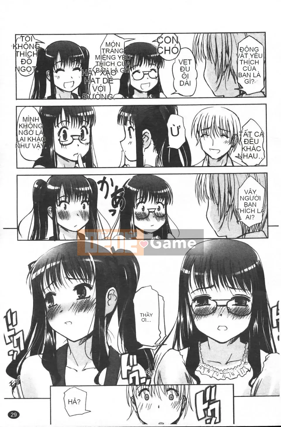 [SASAYUKi] Cặp song sinh và cặp song sinh Cặp song sinh Tsuitsui mở rộng [Trung bình]