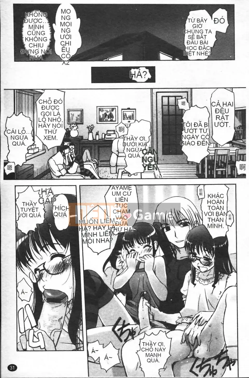 [SASAYUKi] Cặp song sinh và cặp song sinh Cặp song sinh Tsuitsui mở rộng [Trung bình]