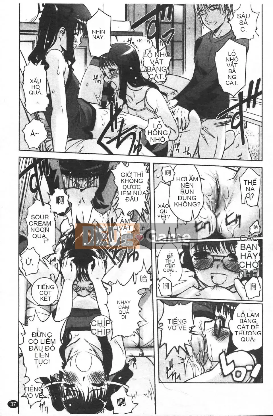 [SASAYUKi] Cặp song sinh và cặp song sinh Cặp song sinh Tsuitsui mở rộng [Trung bình]