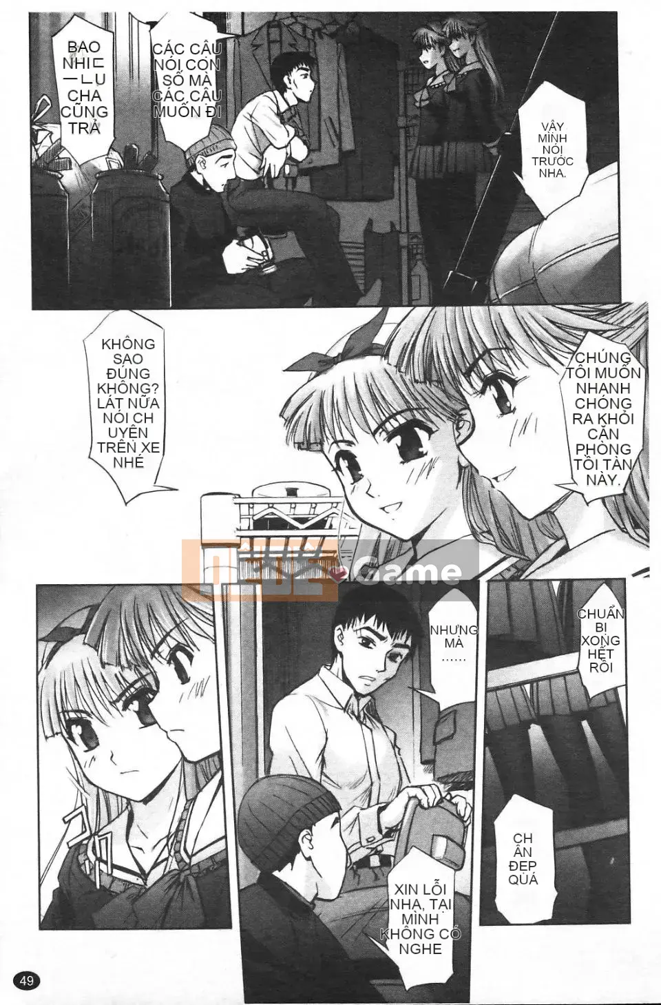 [SASAYUKi] Cặp song sinh và cặp song sinh Cặp song sinh Tsuitsui mở rộng [Trung bình]