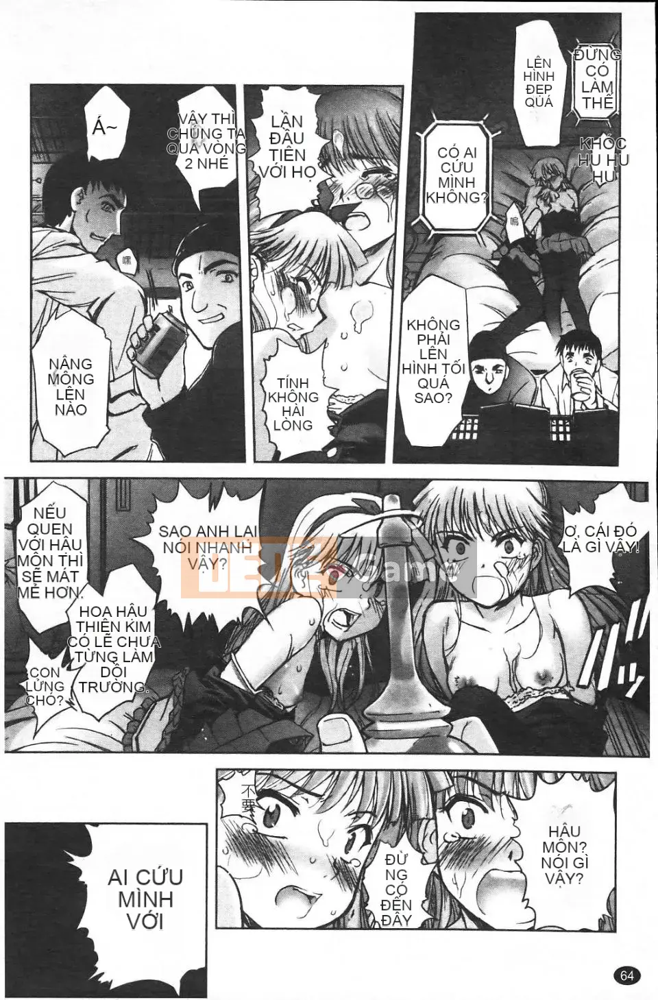 [SASAYUKi] Cặp song sinh và cặp song sinh Cặp song sinh Tsuitsui mở rộng [Trung bình]