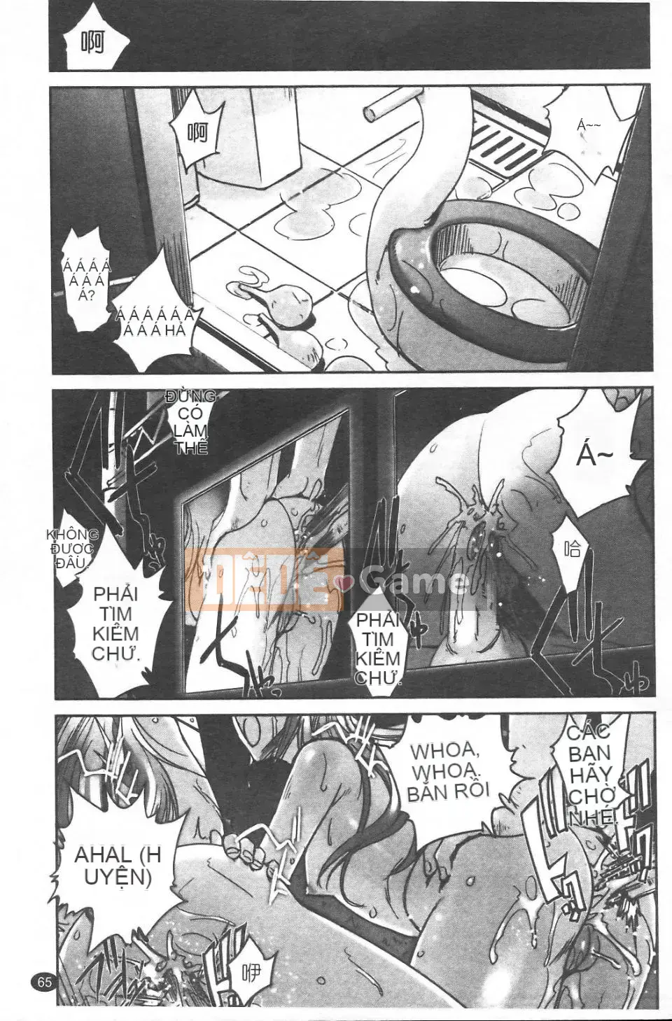 [SASAYUKi] Cặp song sinh và cặp song sinh Cặp song sinh Tsuitsui mở rộng [Trung bình]