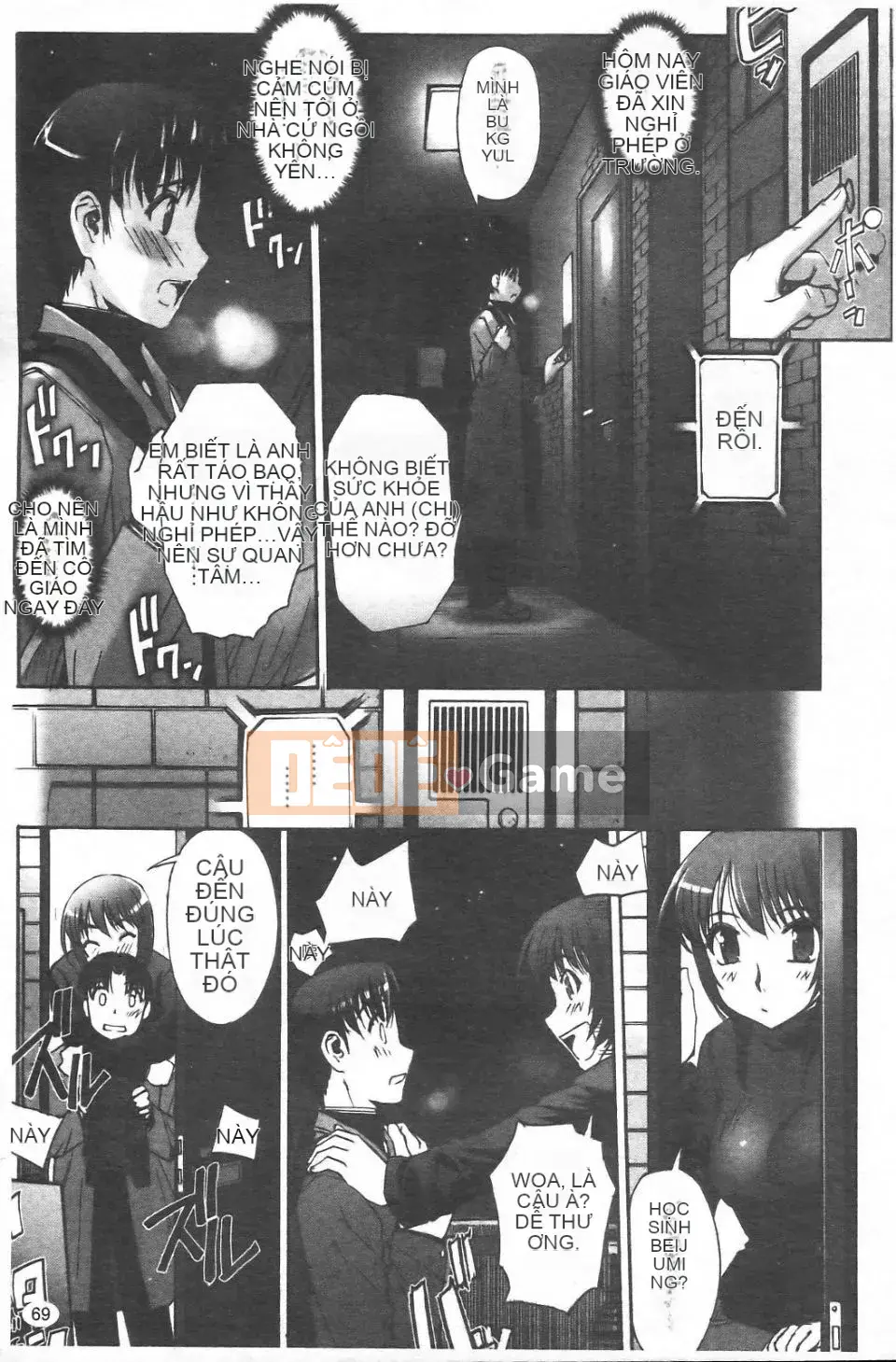 [SASAYUKi] Cặp song sinh và cặp song sinh Cặp song sinh Tsuitsui mở rộng [Trung bình]