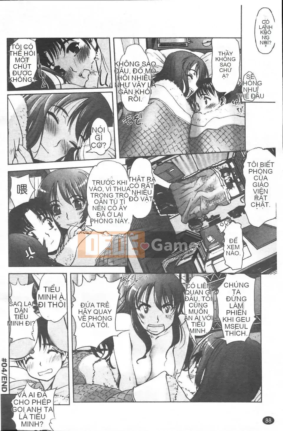 [SASAYUKi] Cặp song sinh và cặp song sinh Cặp song sinh Tsuitsui mở rộng [Trung bình]