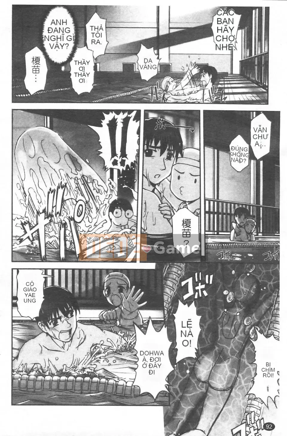 [SASAYUKi] Cặp song sinh và cặp song sinh Cặp song sinh Tsuitsui mở rộng [Trung bình]