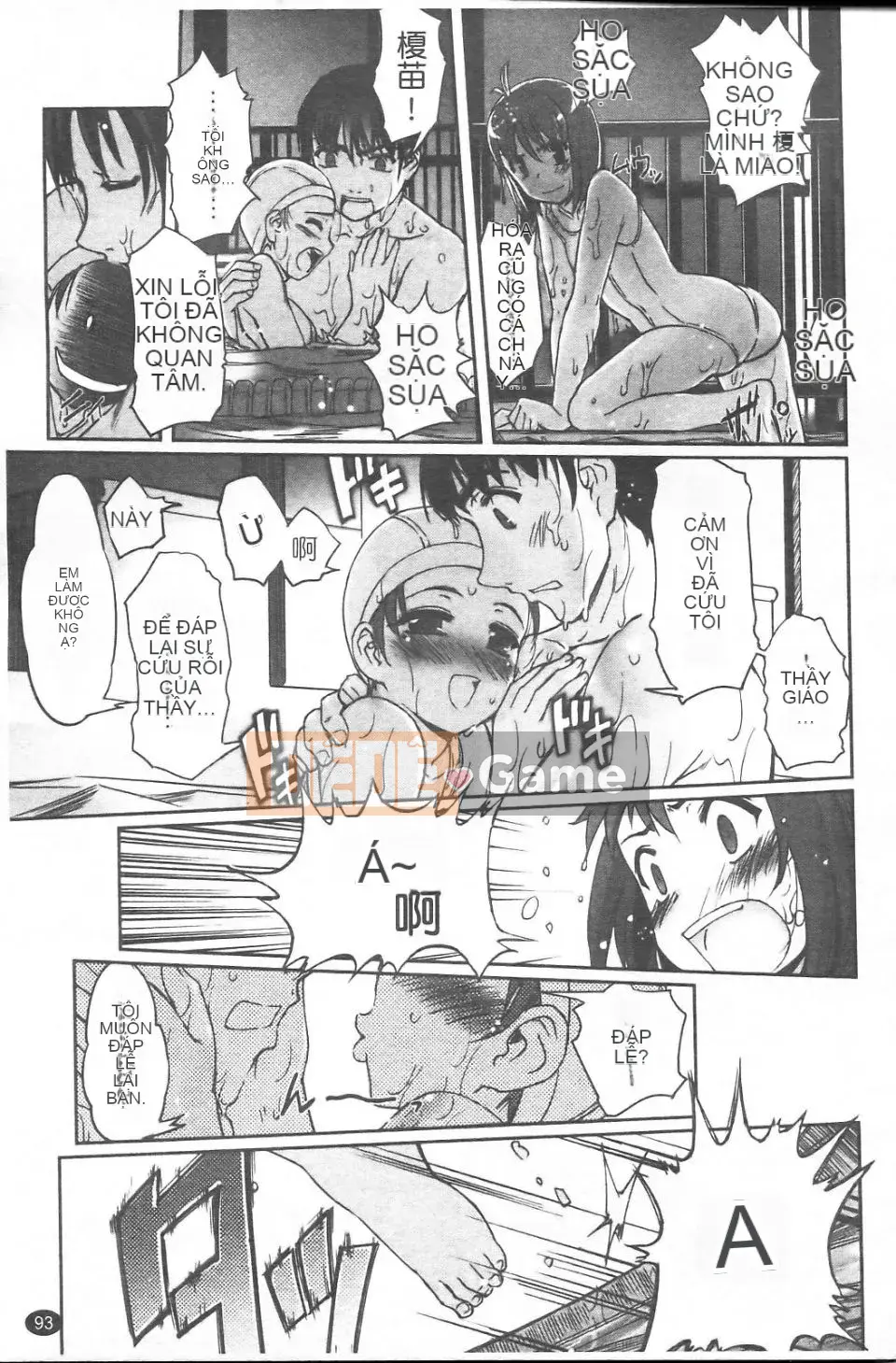 [SASAYUKi] Cặp song sinh và cặp song sinh Cặp song sinh Tsuitsui mở rộng [Trung bình]