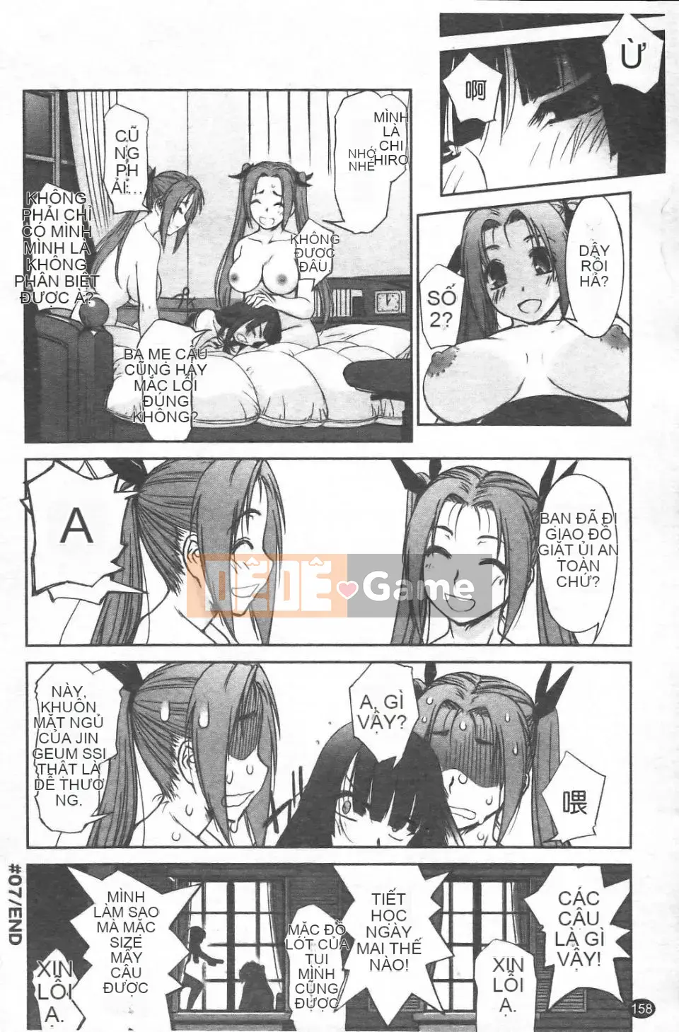 [SASAYUKi] Cặp song sinh và cặp song sinh Cặp song sinh Tsuitsui mở rộng [Trung bình]