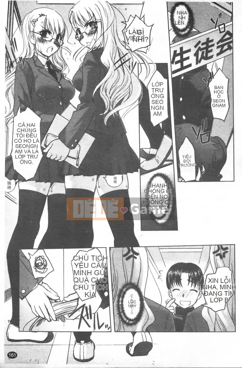 [SASAYUKi] Cặp song sinh và cặp song sinh Cặp song sinh Tsuitsui mở rộng [Trung bình]