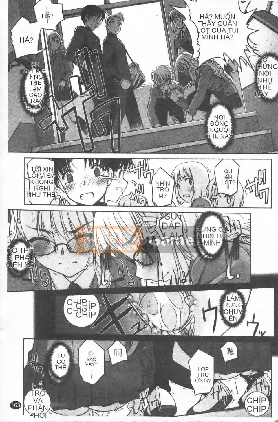 [SASAYUKi] Cặp song sinh và cặp song sinh Cặp song sinh Tsuitsui mở rộng [Trung bình]