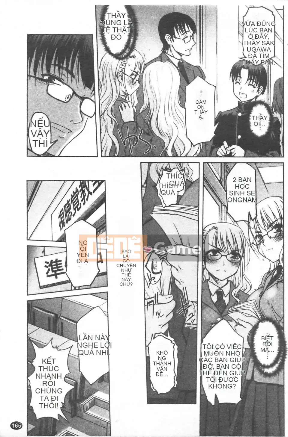 [SASAYUKi] Cặp song sinh và cặp song sinh Cặp song sinh Tsuitsui mở rộng [Trung bình]