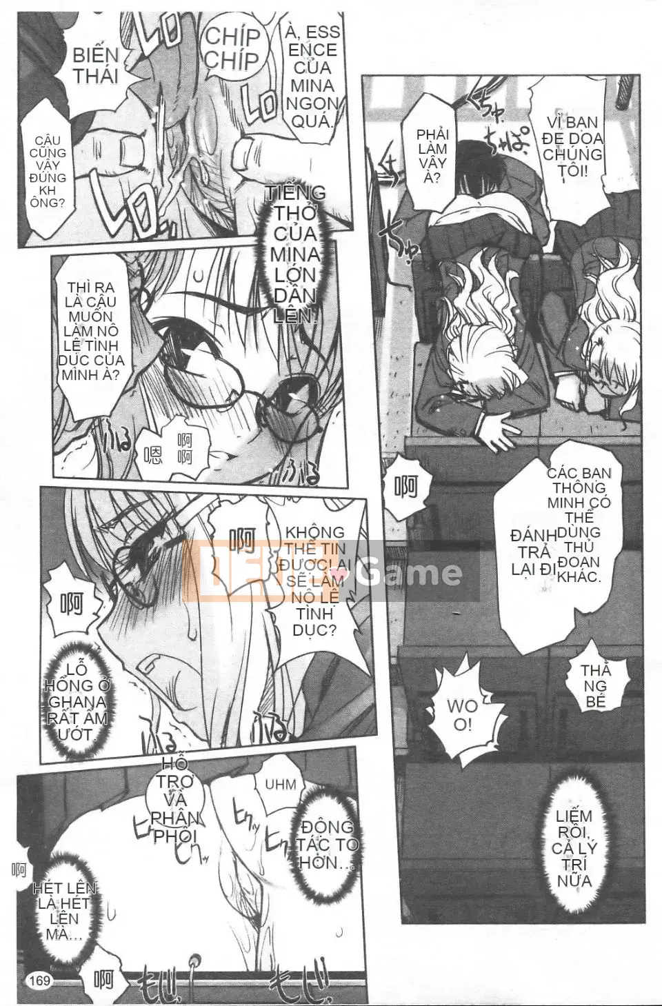 [SASAYUKi] Cặp song sinh và cặp song sinh Cặp song sinh Tsuitsui mở rộng [Trung bình]