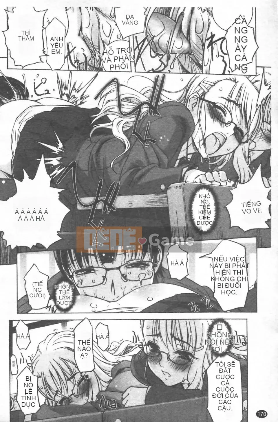 [SASAYUKi] Cặp song sinh và cặp song sinh Cặp song sinh Tsuitsui mở rộng [Trung bình]