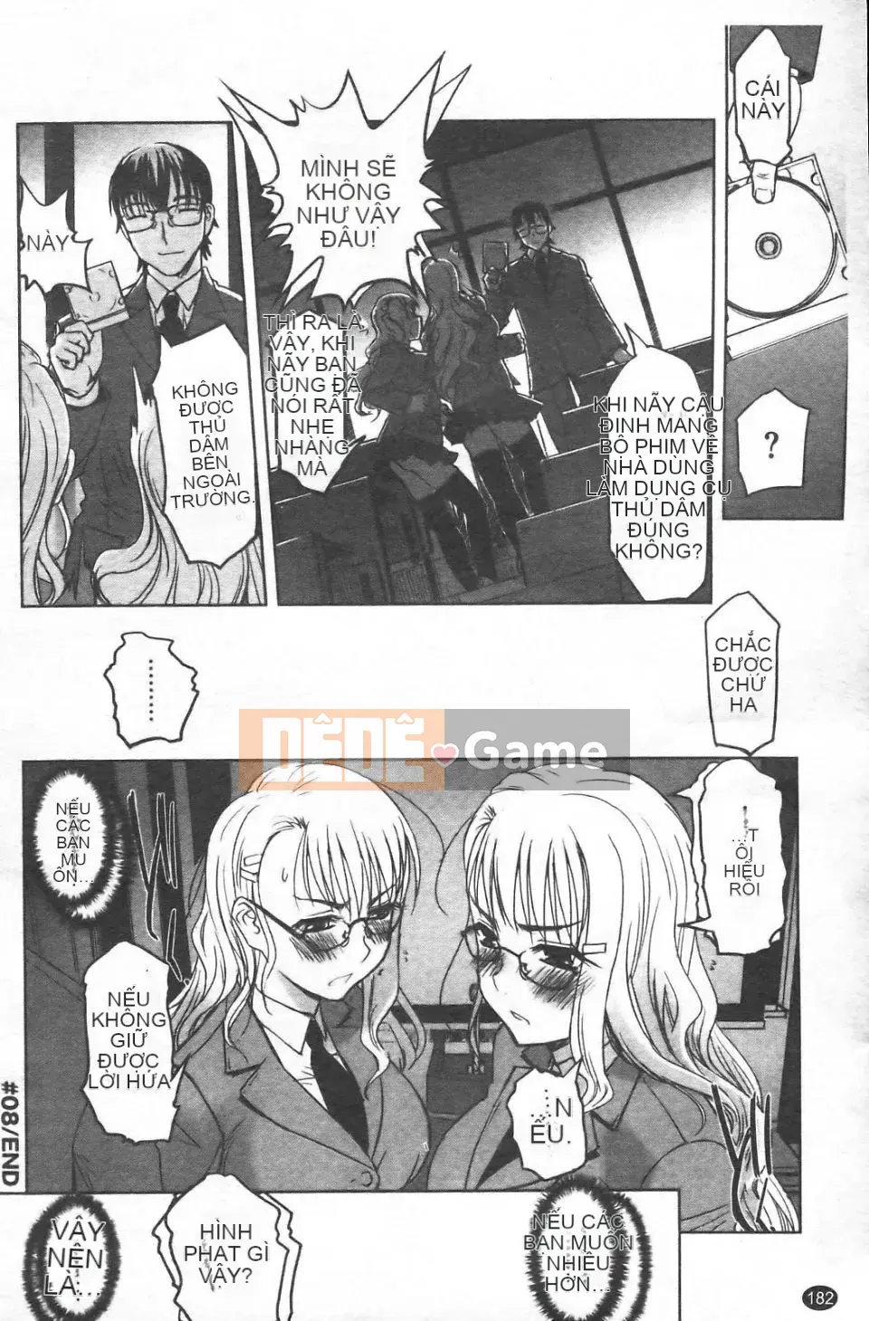 [SASAYUKi] Cặp song sinh và cặp song sinh Cặp song sinh Tsuitsui mở rộng [Trung bình]