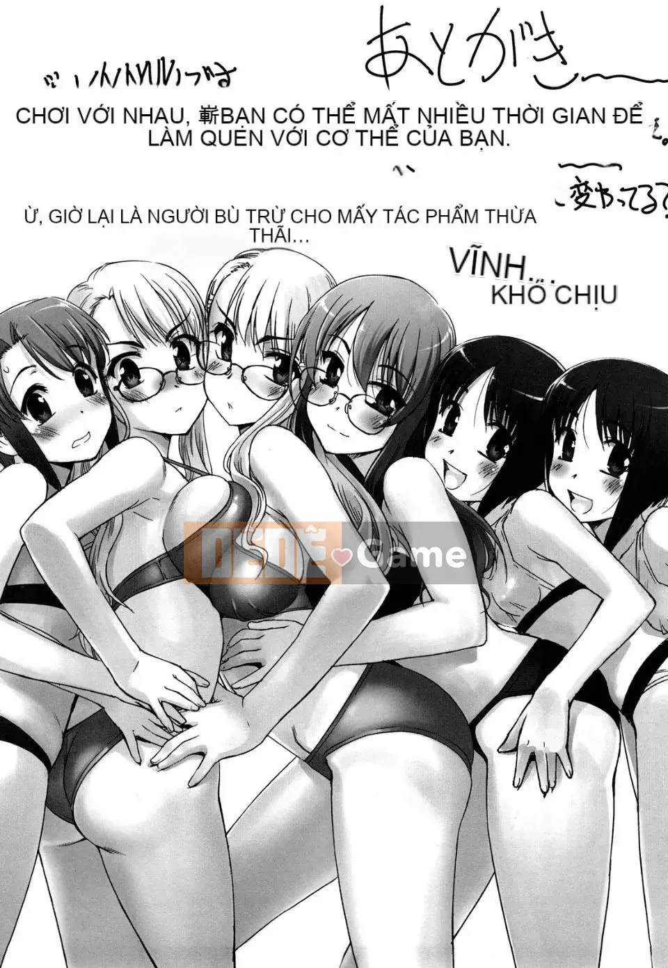 [SASAYUKi] Cặp song sinh và cặp song sinh Cặp song sinh Tsuitsui mở rộng [Trung bình]