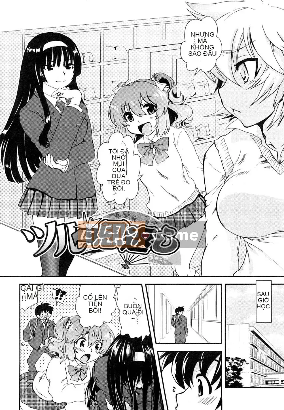 [URAN] Chippedia [Trung bình]