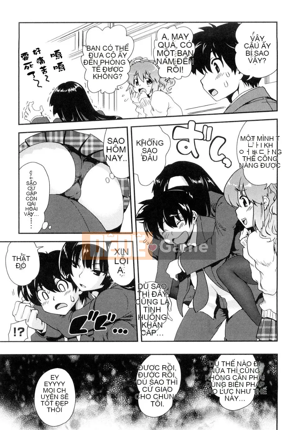 [URAN] Chippedia [Trung bình]