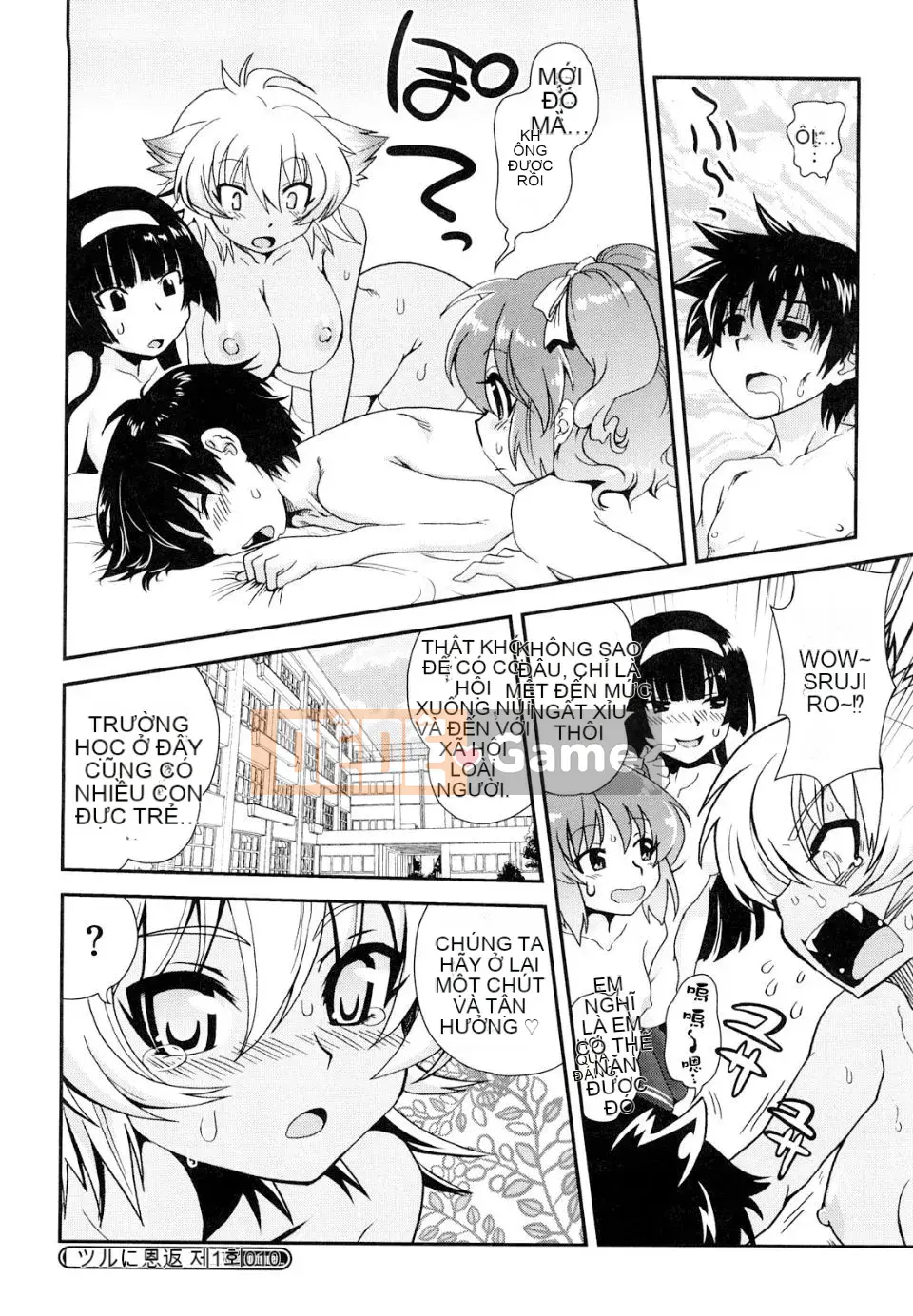 [URAN] Chippedia [Trung bình]