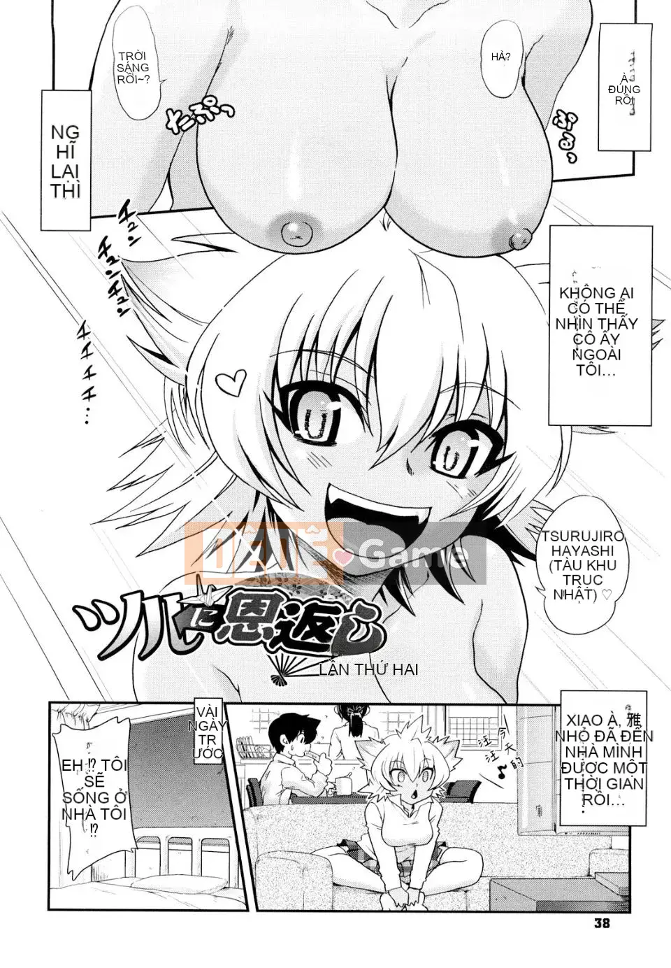 [URAN] Chippedia [Trung bình]