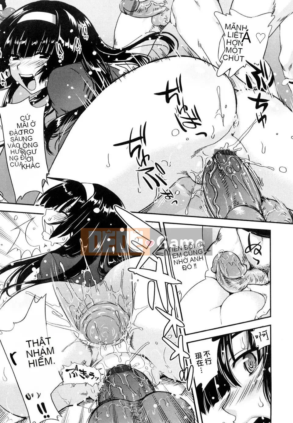 [URAN] Chippedia [Trung bình]