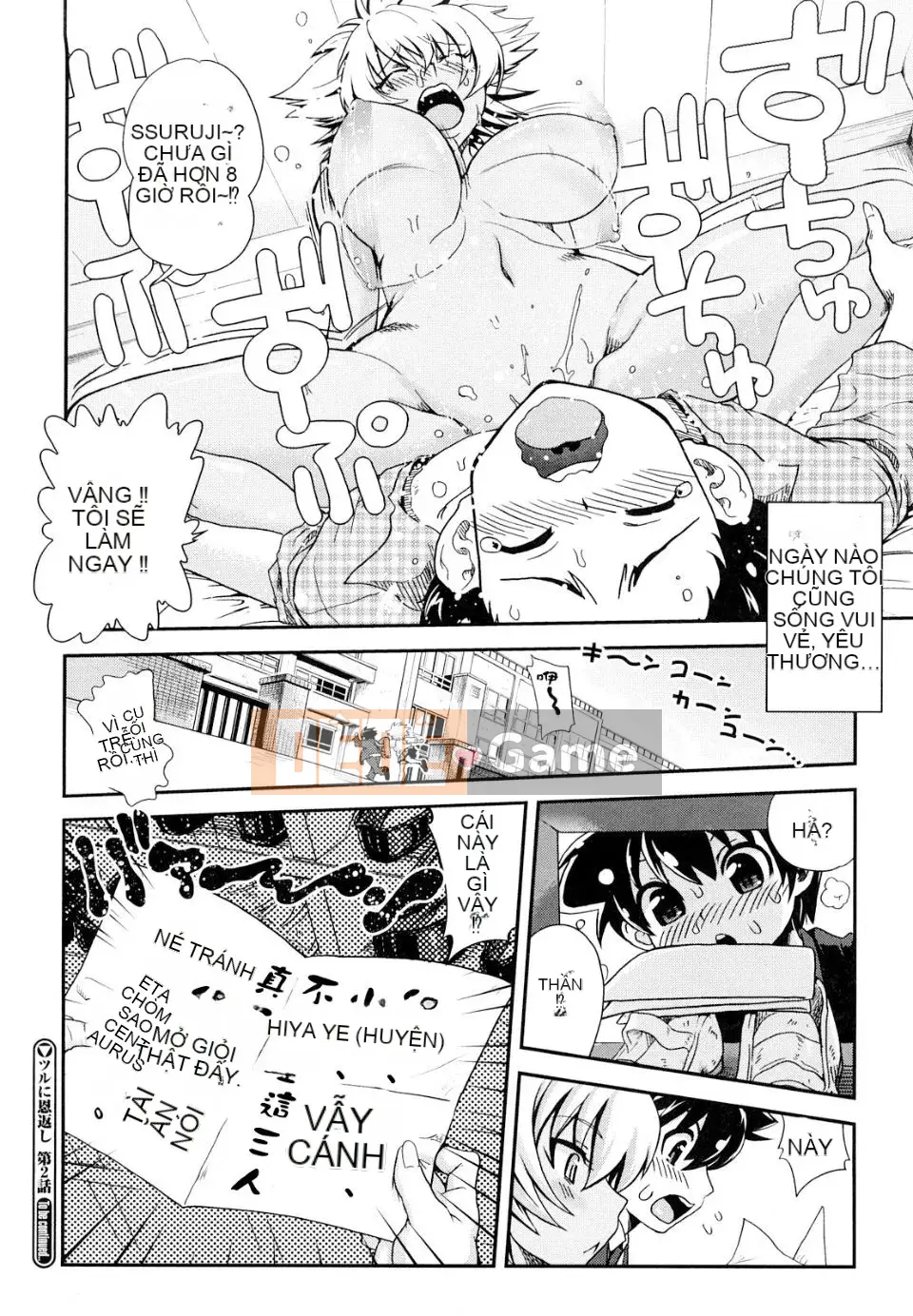 [URAN] Chippedia [Trung bình]