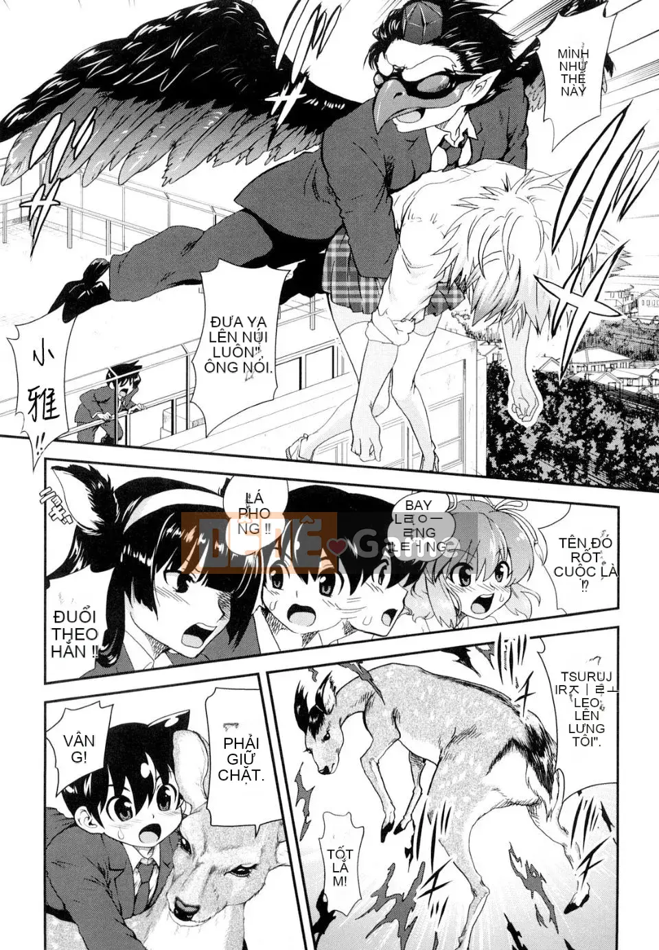 [URAN] Chippedia [Trung bình]