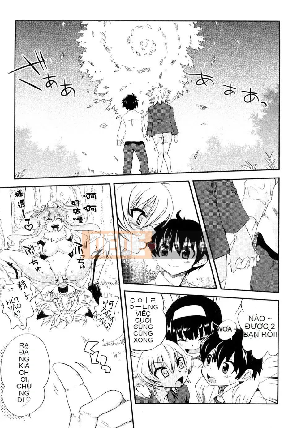 [URAN] Chippedia [Trung bình]