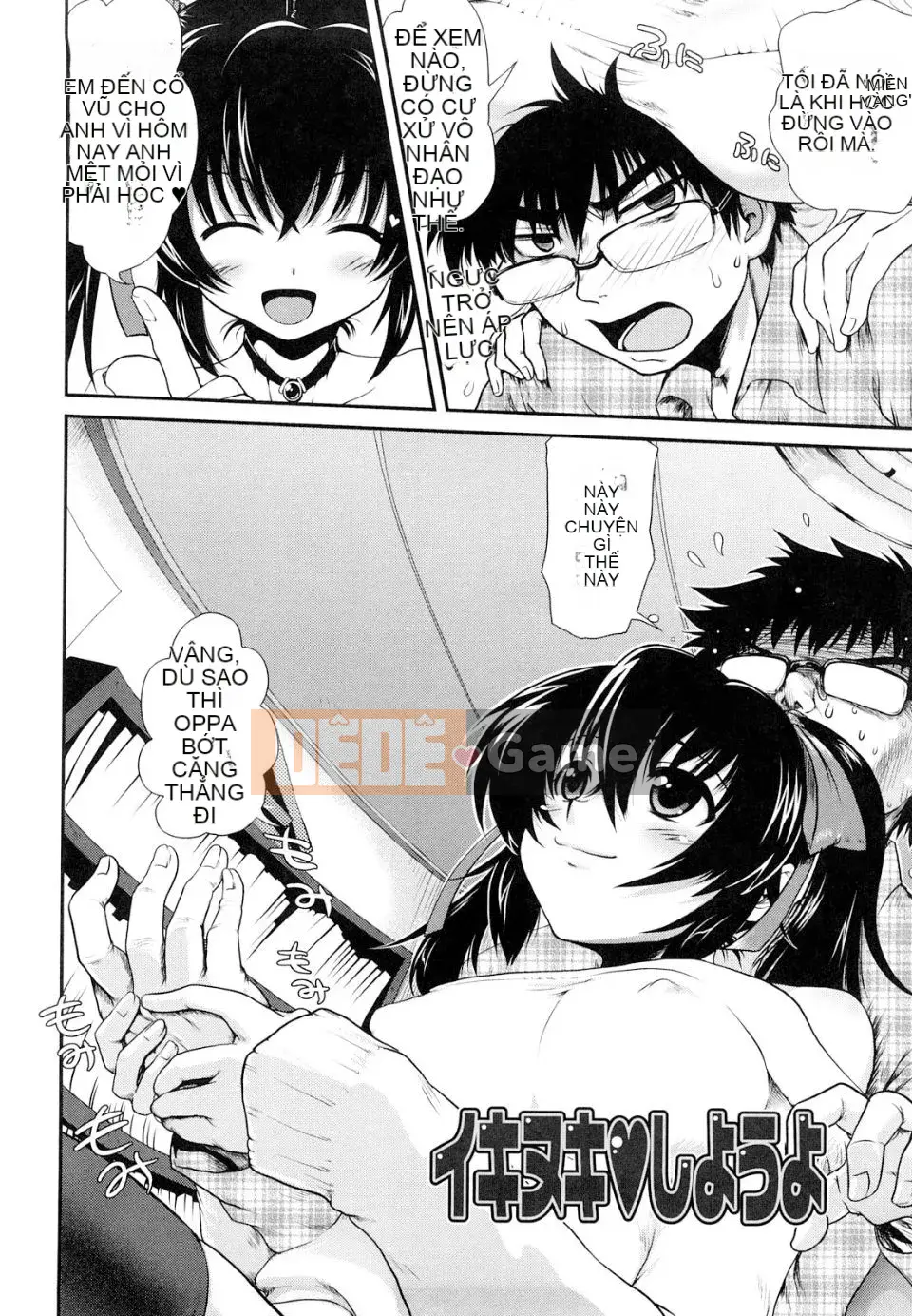 [URAN] Chippedia [Trung bình]