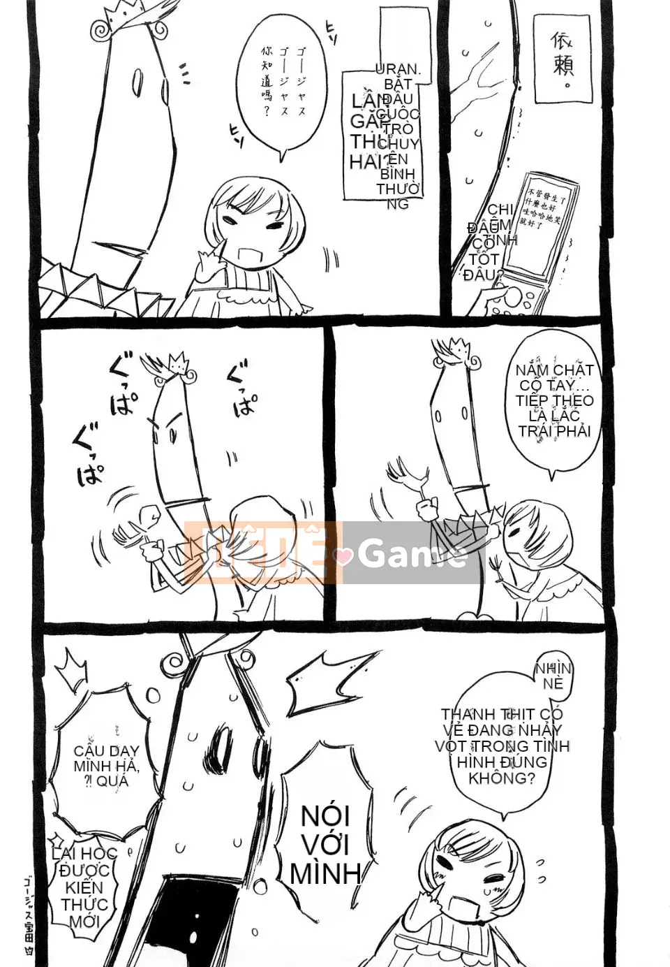 [URAN] Chippedia [Trung bình]