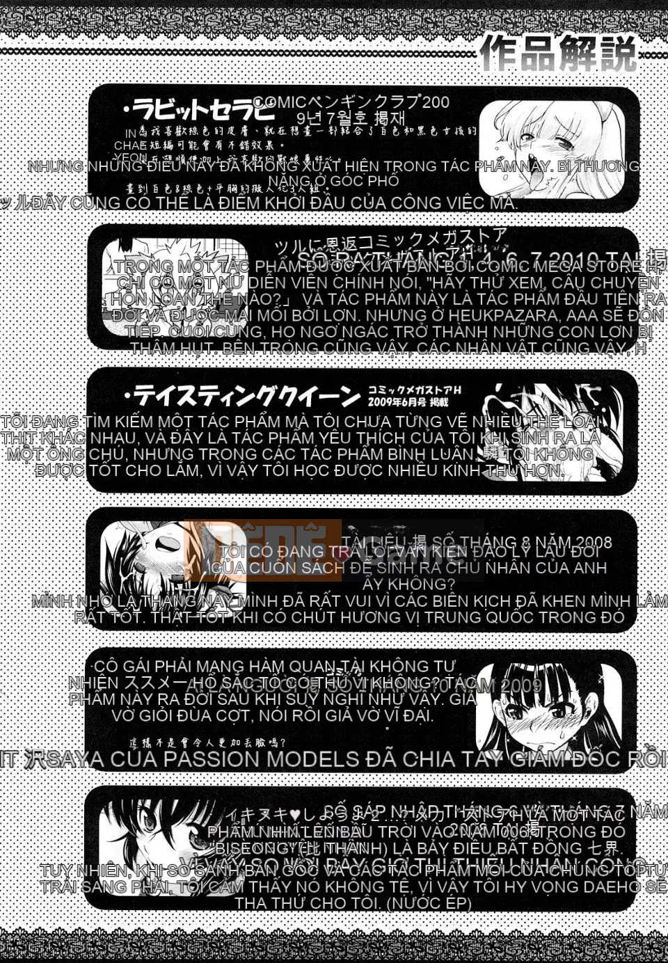 [URAN] Chippedia [Trung bình]