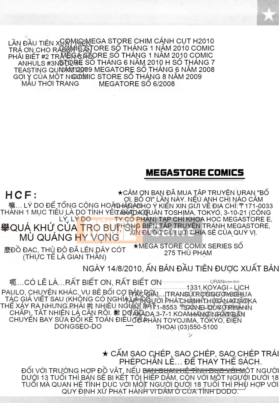 [URAN] Chippedia [Trung bình]