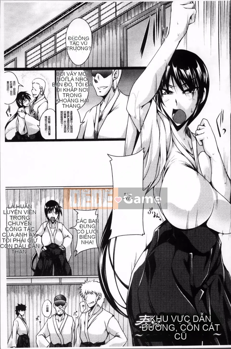 [Kanten] Nyujoku no Senki