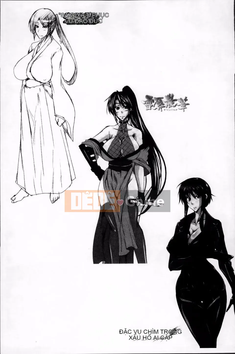 [Kanten] Nyujoku no Senki