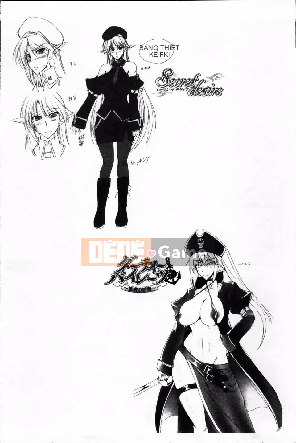 [Kanten] Nyujoku no Senki