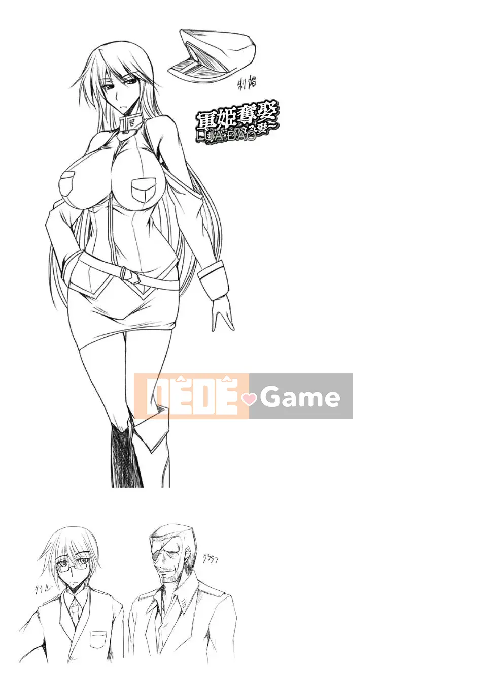 [Kanten] Nyujoku no Senki