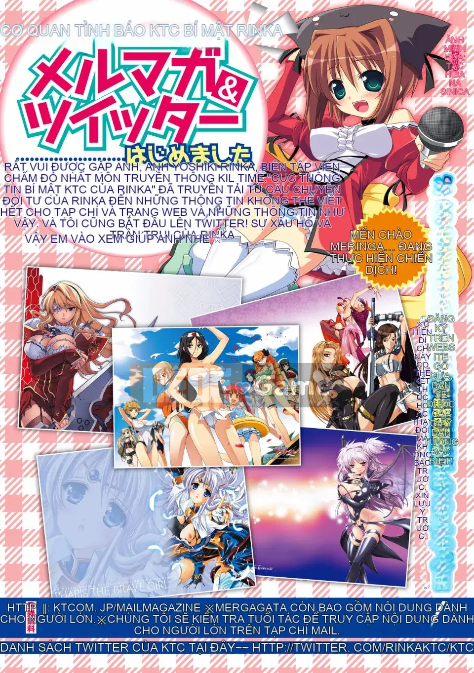 [Kanten] Nyujoku no Senki