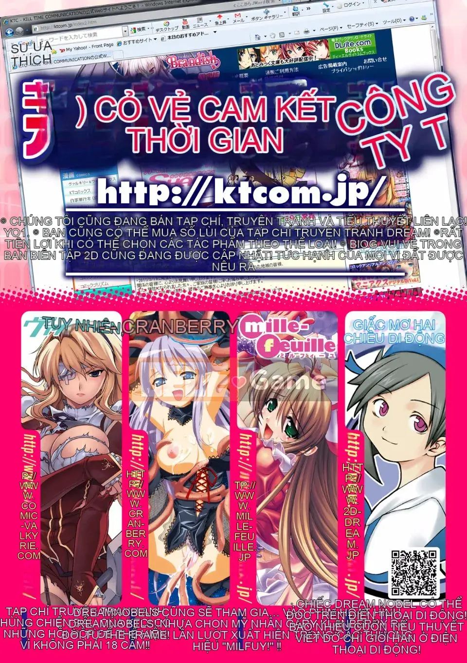 [Kanten] Nyujoku no Senki