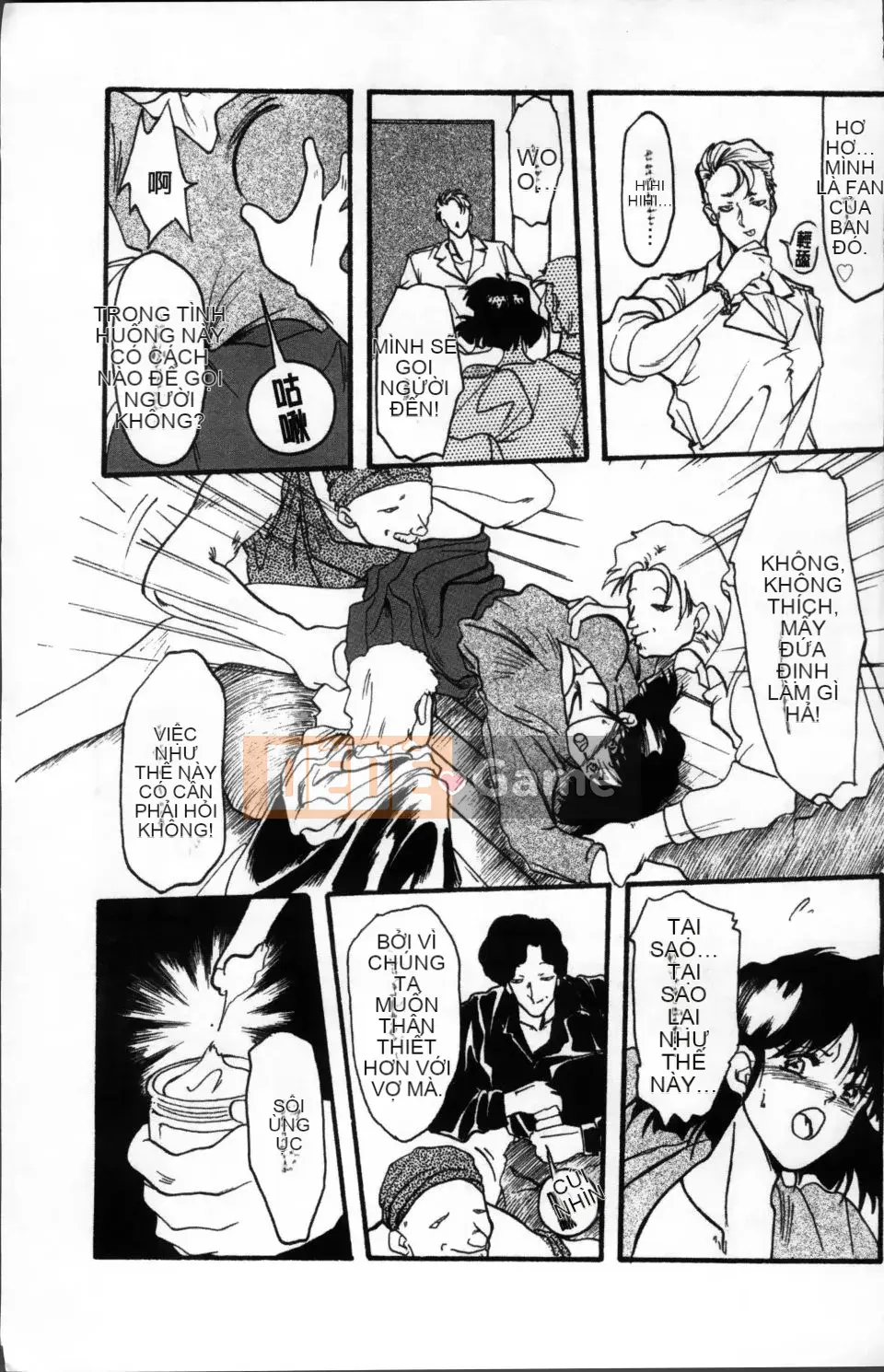 [Yamabunkyoden] Bản hoàn chỉnh Scarlet Time