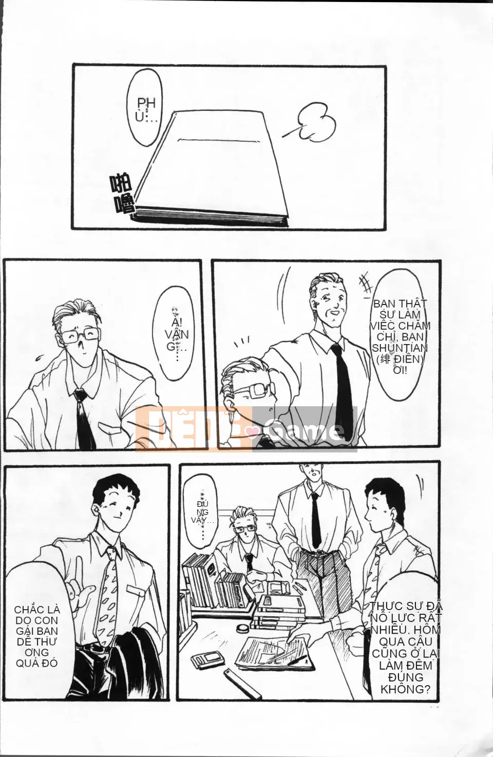 [Yamabunkyoden] Bản hoàn chỉnh Scarlet Time