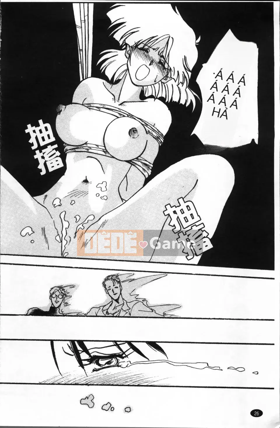 [Yamabunkyoden] Bản hoàn chỉnh Scarlet Time