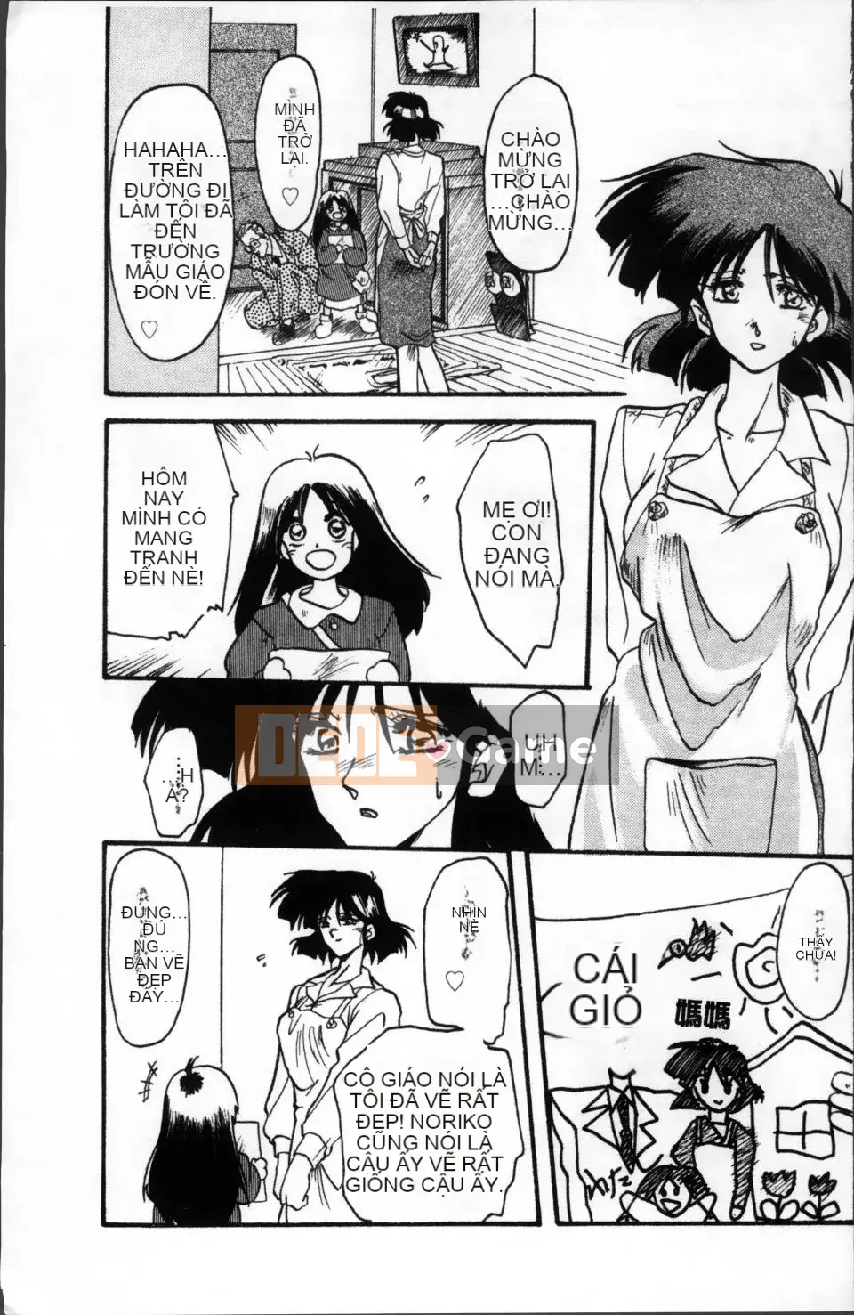 [Yamabunkyoden] Bản hoàn chỉnh Scarlet Time