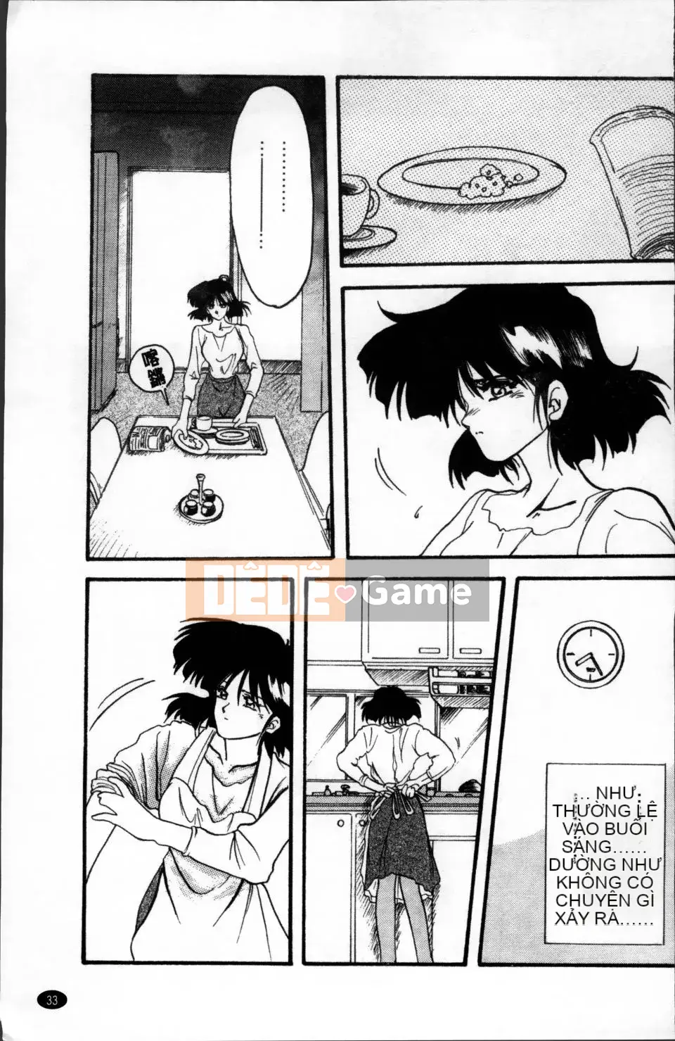 [Yamabunkyoden] Bản hoàn chỉnh Scarlet Time