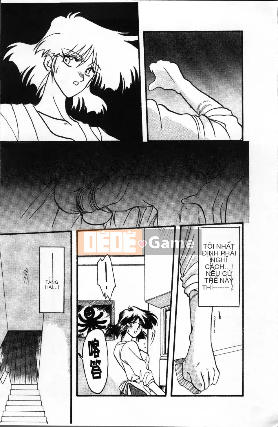 [Yamabunkyoden] Bản hoàn chỉnh Scarlet Time