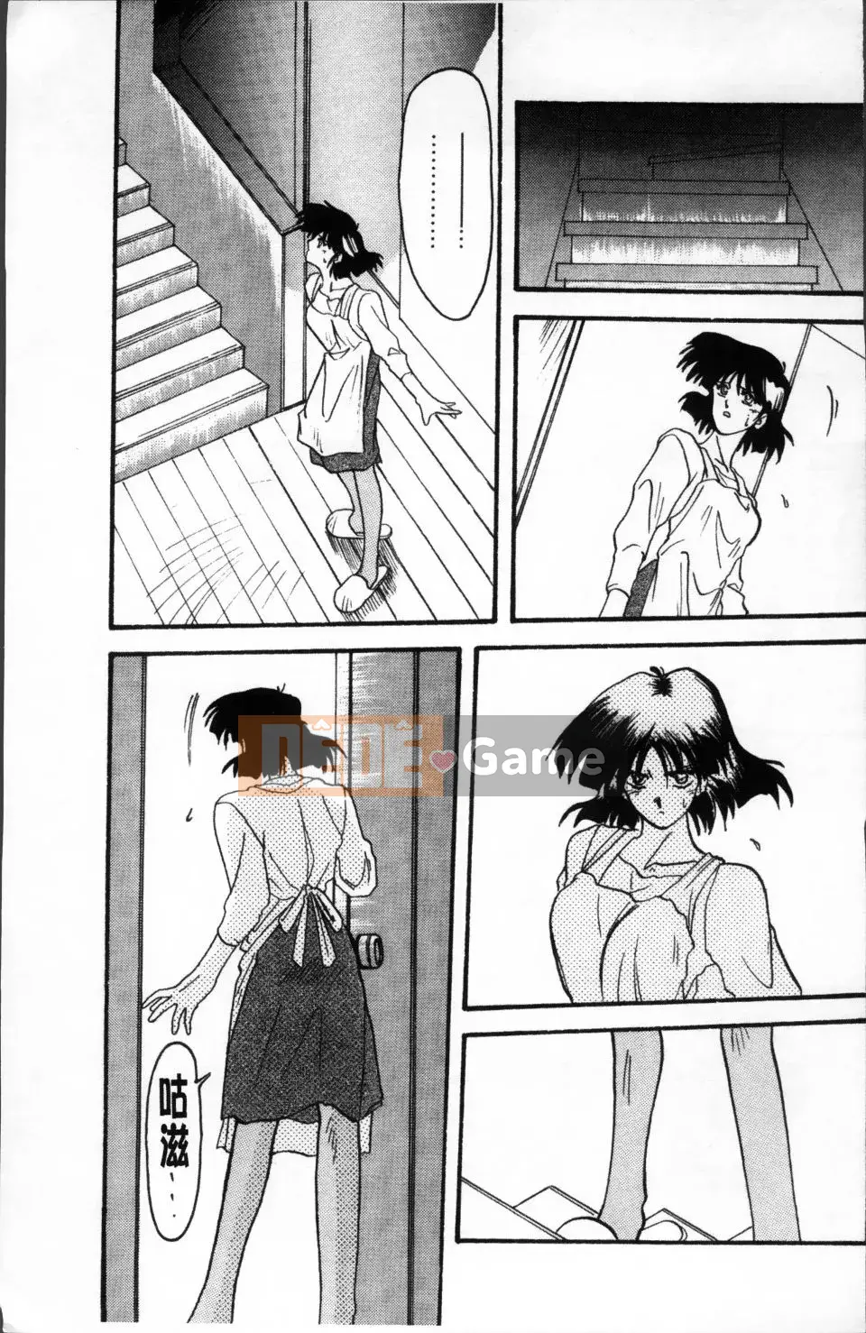 [Yamabunkyoden] Bản hoàn chỉnh Scarlet Time