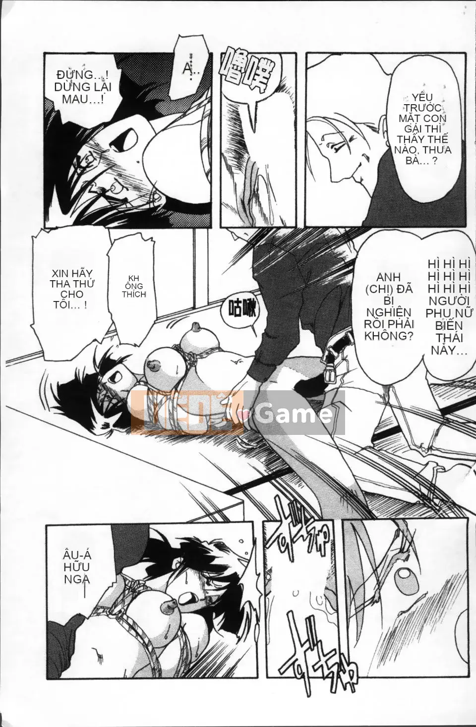 [Yamabunkyoden] Bản hoàn chỉnh Scarlet Time