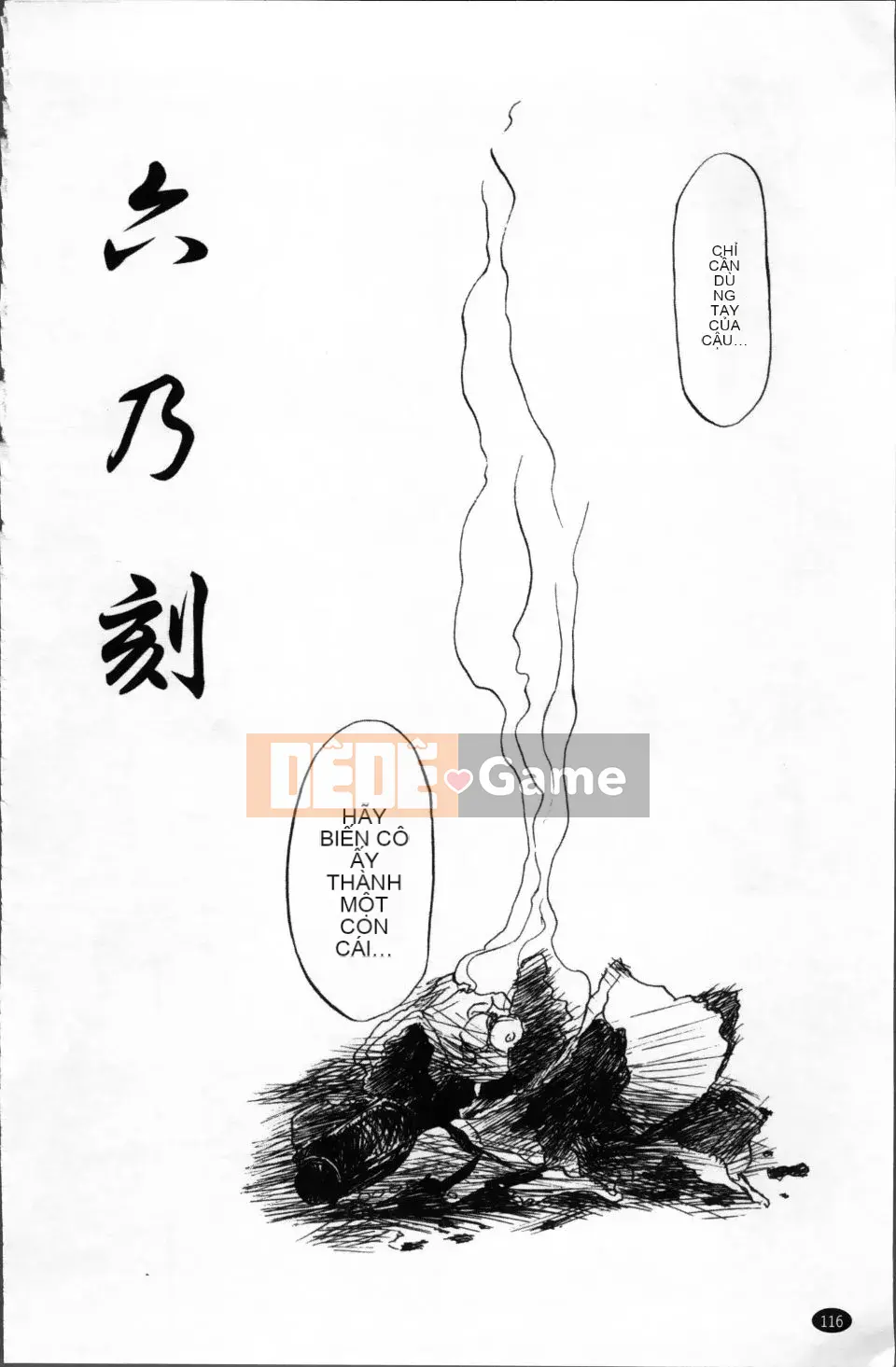 [Yamabunkyoden] Bản hoàn chỉnh Scarlet Time