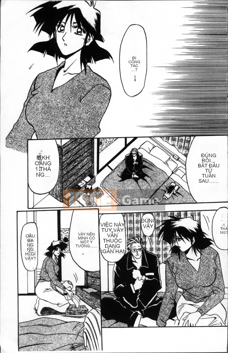 [Yamabunkyoden] Bản hoàn chỉnh Scarlet Time